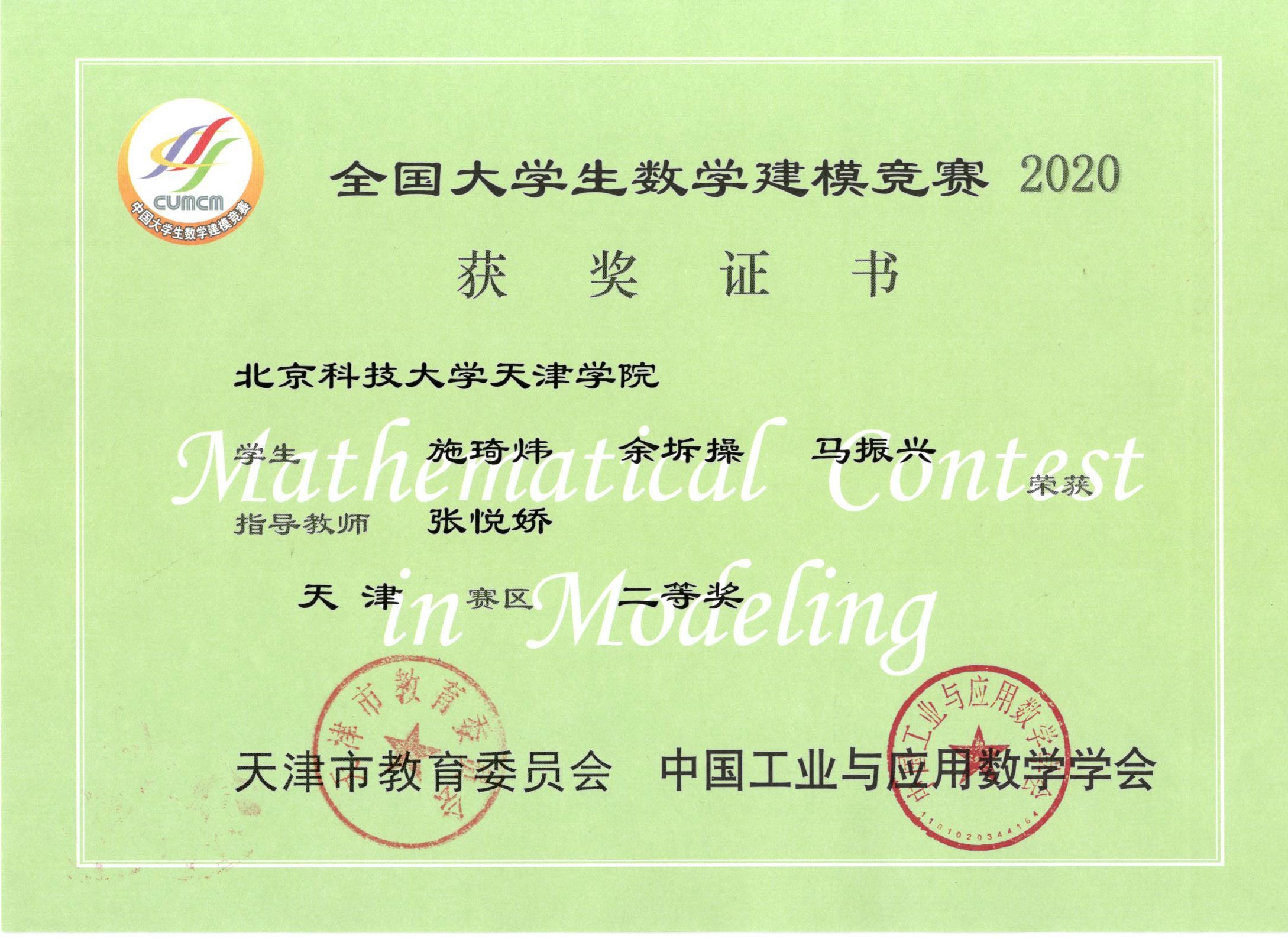 信用网博彩